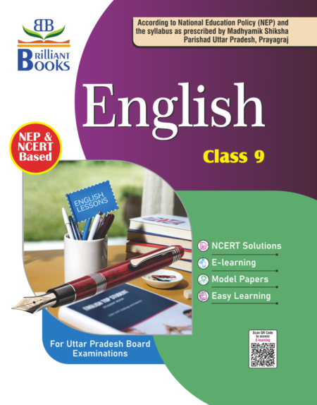 Brilliant Books UP Board Class 9 English Textbook